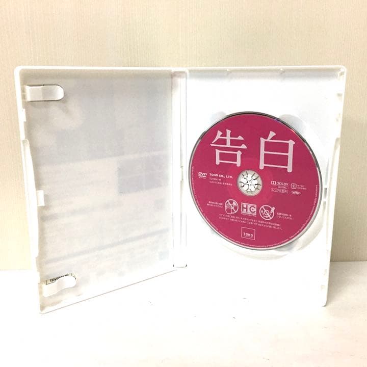 告白　(DVD)