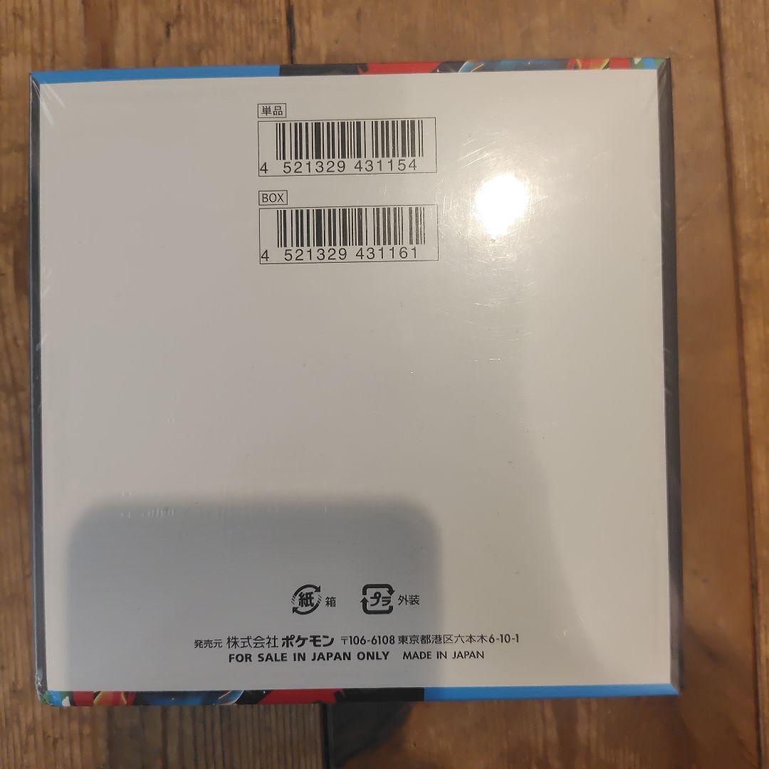 ポケカ メガブレイブシュリンク付き未開封BOX - メルカリ