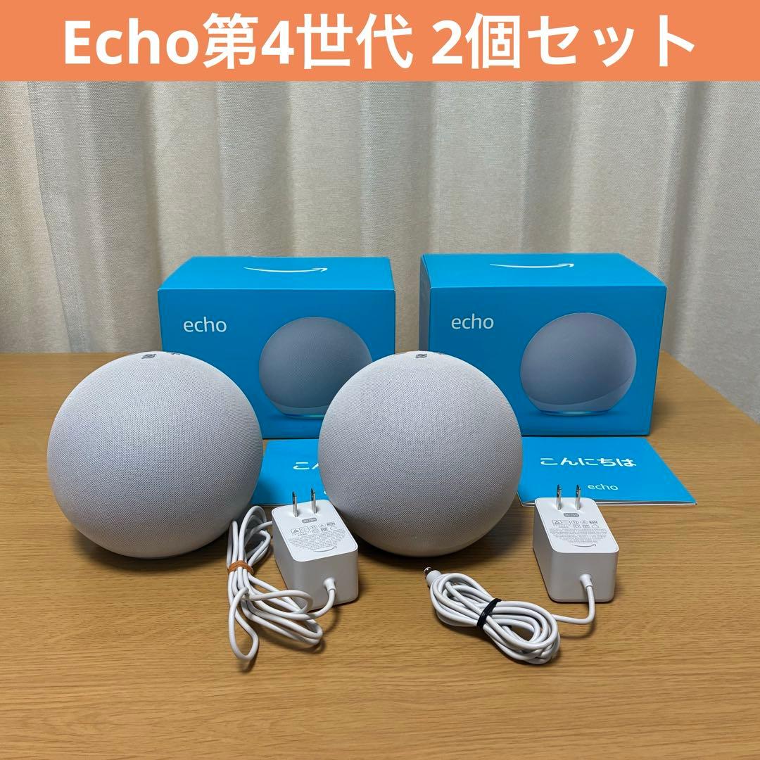 Echo第4世代 2個セット Alexa アレクサ L4S3RE - メルカリ