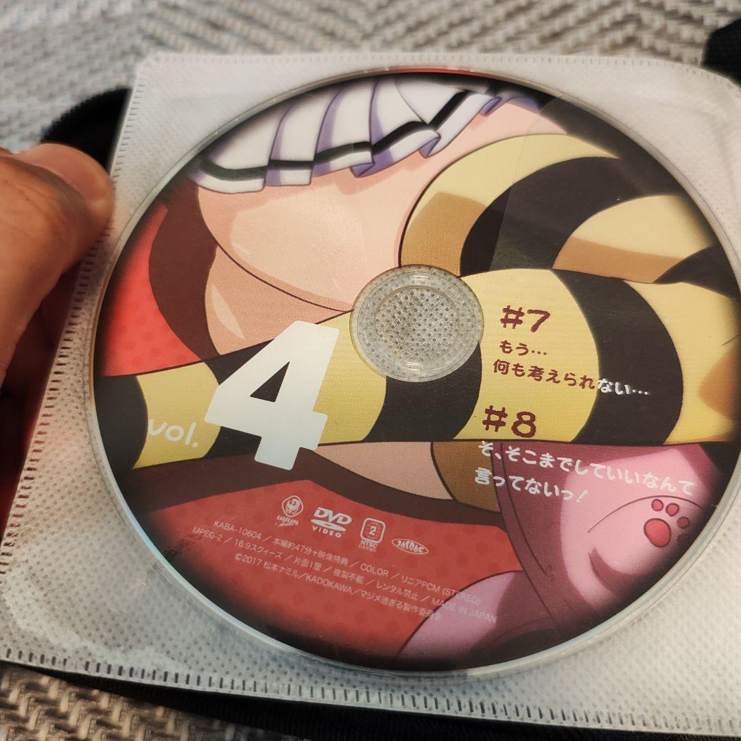 【全巻セット】アニメDVD　僕の彼女がマジメ過ぎるしょびっちな件