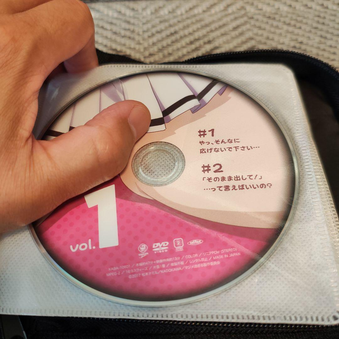 【全巻セット】アニメDVD　僕の彼女がマジメ過ぎるしょびっちな件