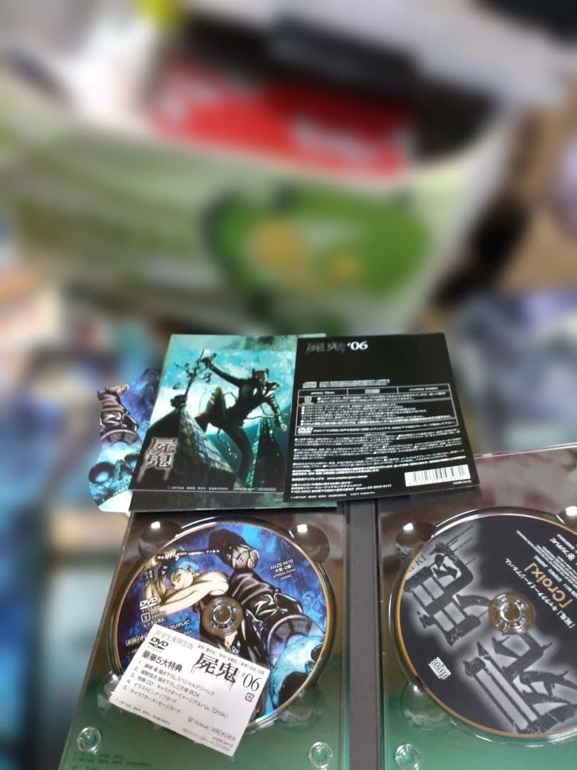 屍鬼 DVD 全巻セット 01-09　完全限定生産