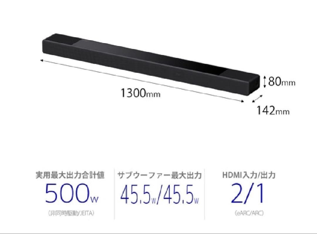 【最安値】SONY 7.1.2.ch 500w HT-A7000 【新品同様】