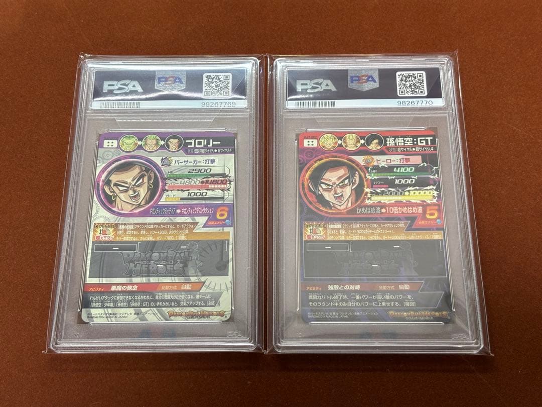 超希少】PSA10 連番 3D 孫悟空 ブロリー 2枚セット HJ7-SEC - メルカリ
