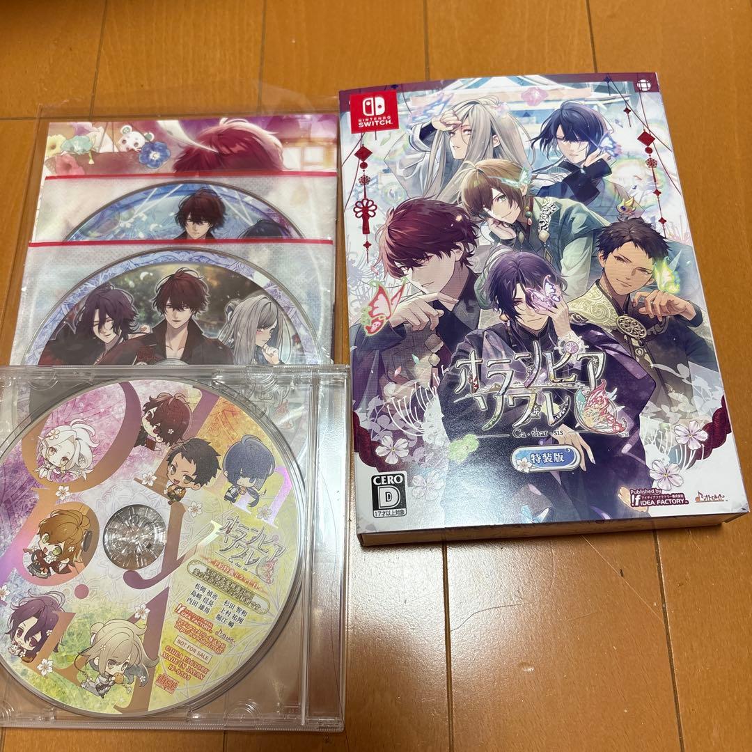 オランピアソワレ Catharsis 特装版ステラセット　オラソワ　カタルシス オランピアソワレ Catharsis【特装版】☆ステラセット：Switch