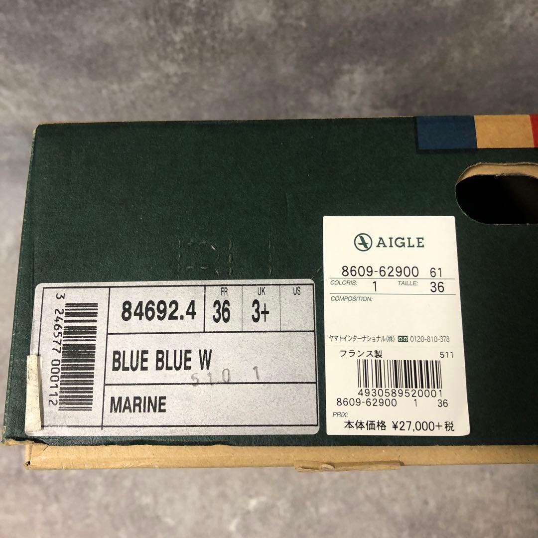 フォロー割□AIGLE BLUEBLUレインブーツ ネイビー ハリランH.R.M
