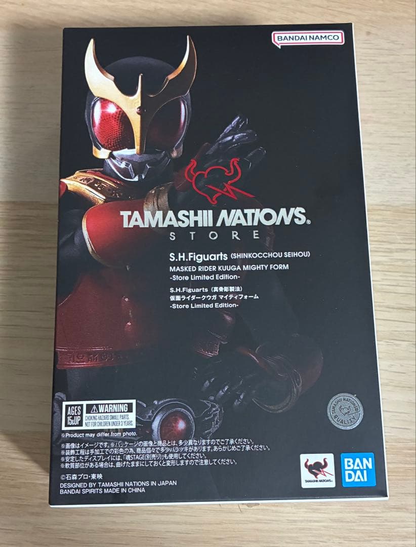S.H.Figuarts 真骨彫製法 仮面ライダークウガ マイティフォーム