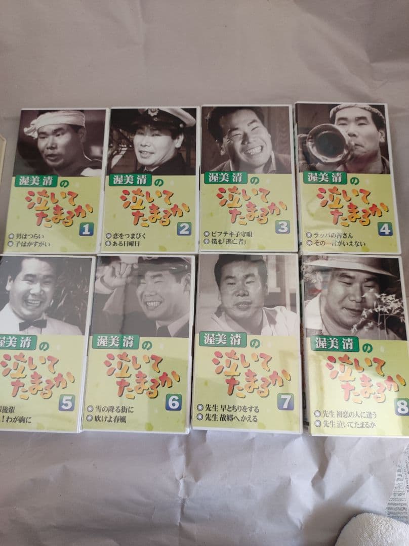 未開封品★渥美清の泣いてたまるか　ベストコレクション　VHSビデオ全10巻