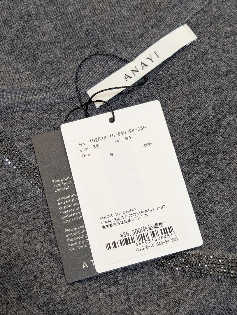【超貴重！新品◆ANAYI◆《ステップビジューVネックカーディガン（グレー）》】