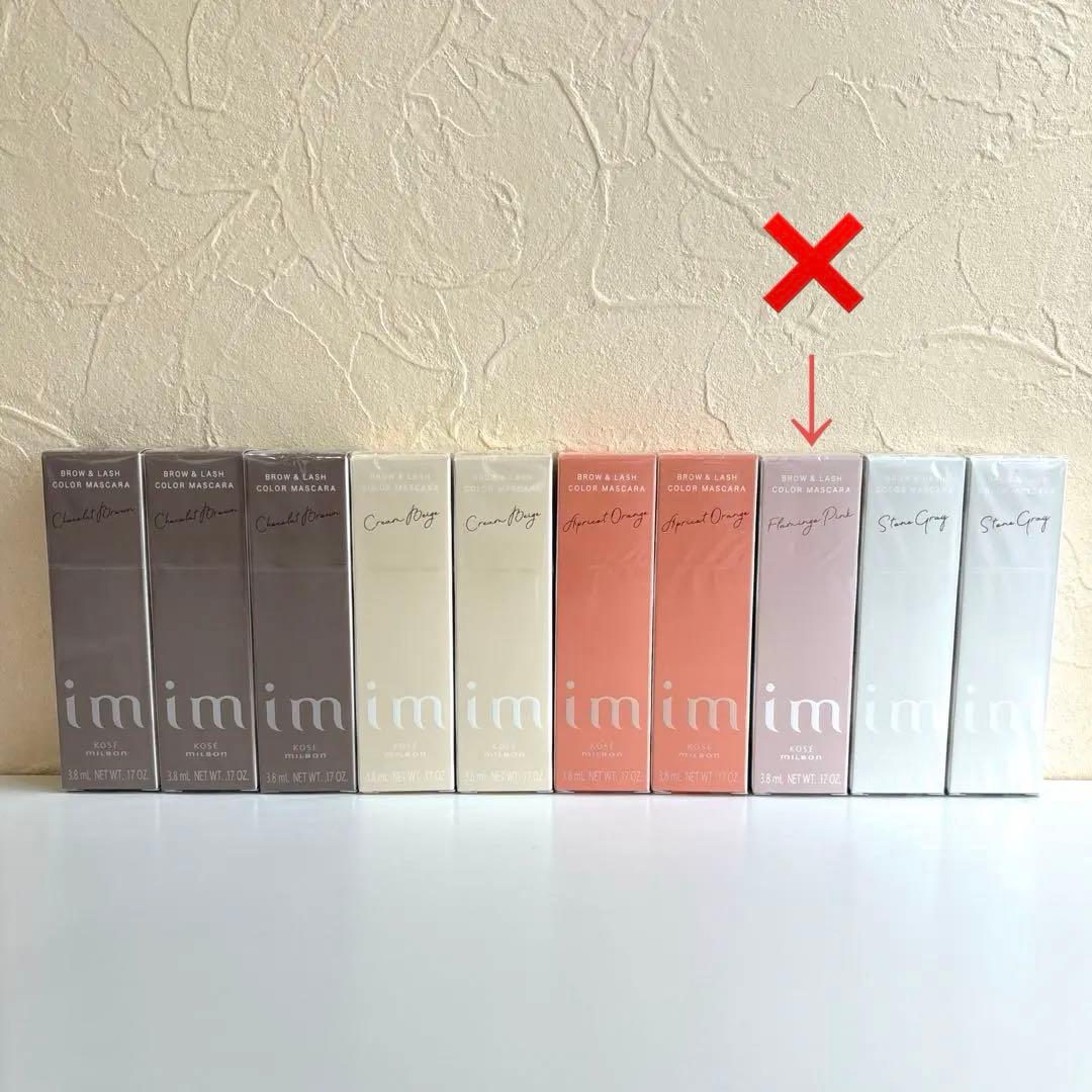 アイエム　ブロウ&ラッシュ　カラーマスカ アイエム ブロウ＆ラッシュ カラーマスカラ 5g – serio（セリオ