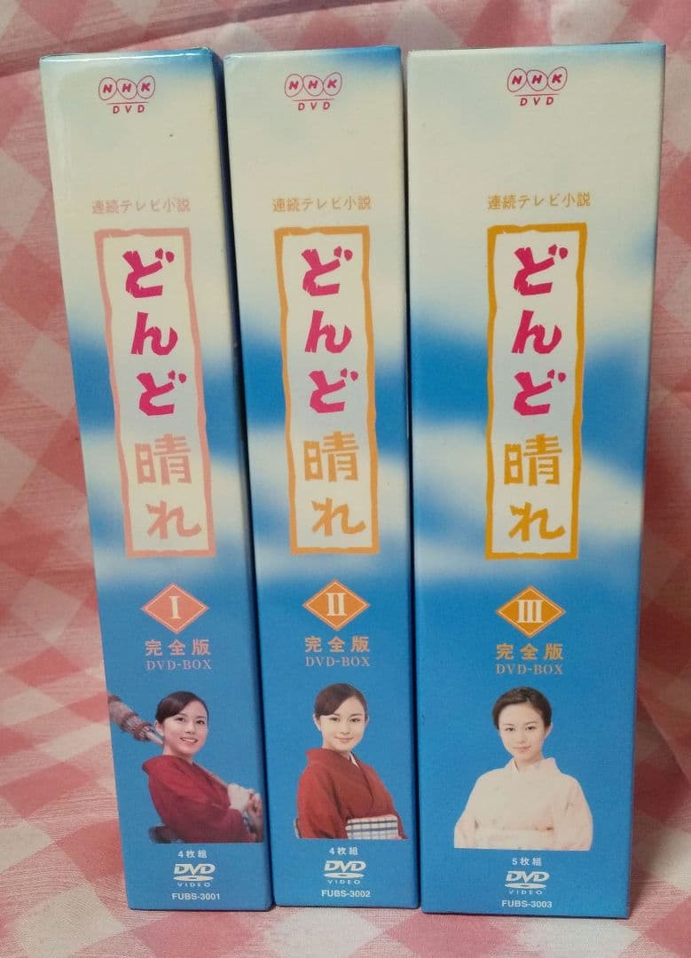 どんど晴れ 完全版 全巻セット