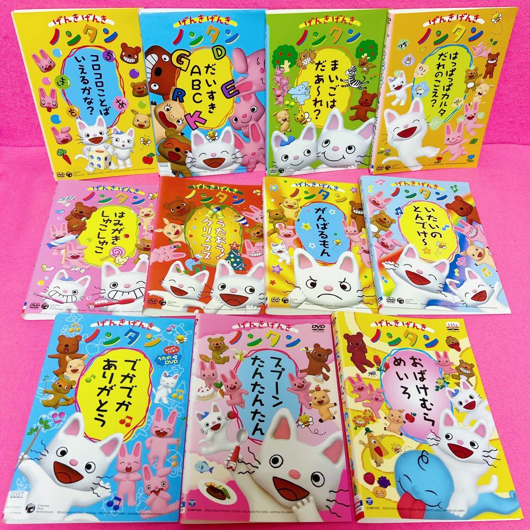 げんきげんきノンタン DVD 11巻セット レンタル アニメ - メルカリ