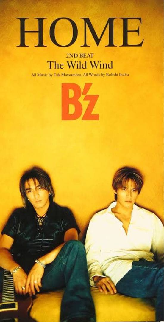 B'z HOME ポスター 復刻版 B'z Exhibition SCENES - メルカリ