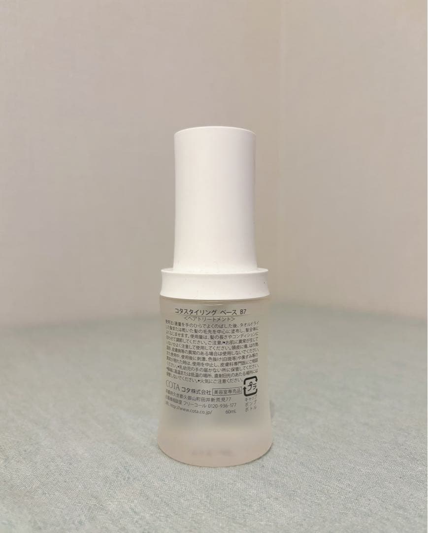 コタ スタイリングベース B7 60ml - メルカリ