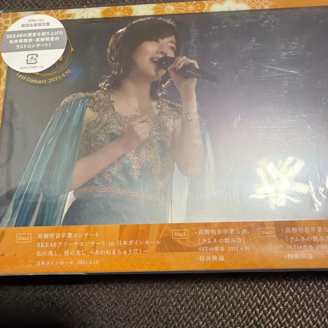 SKE48 松井珠理奈 / 高柳明音卒業コンサート in 日本ガイシホール