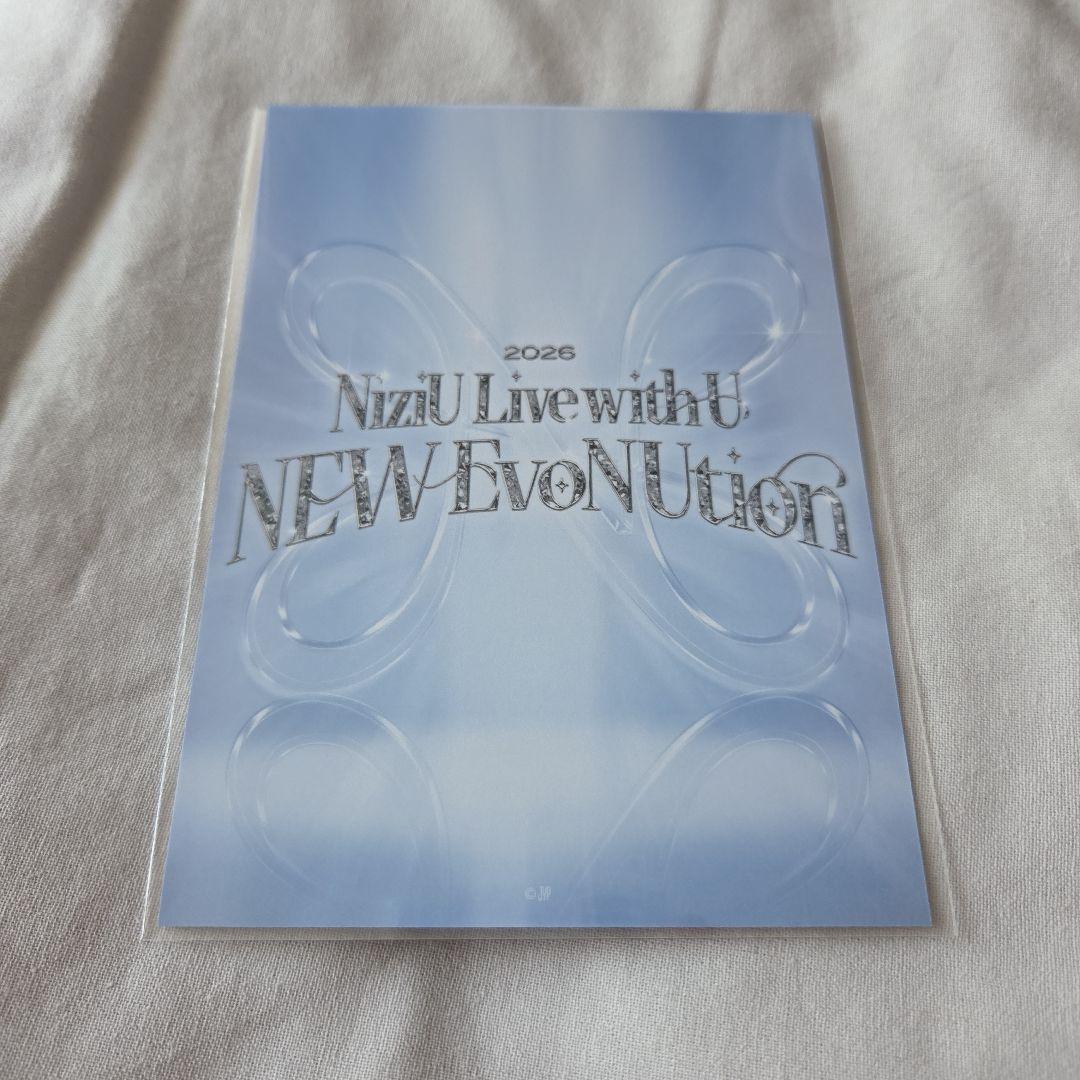 NiziU ラントレ オール - メルカリ