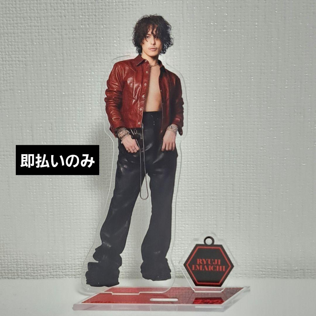 今市隆二 アクリルスタンド - メルカリ