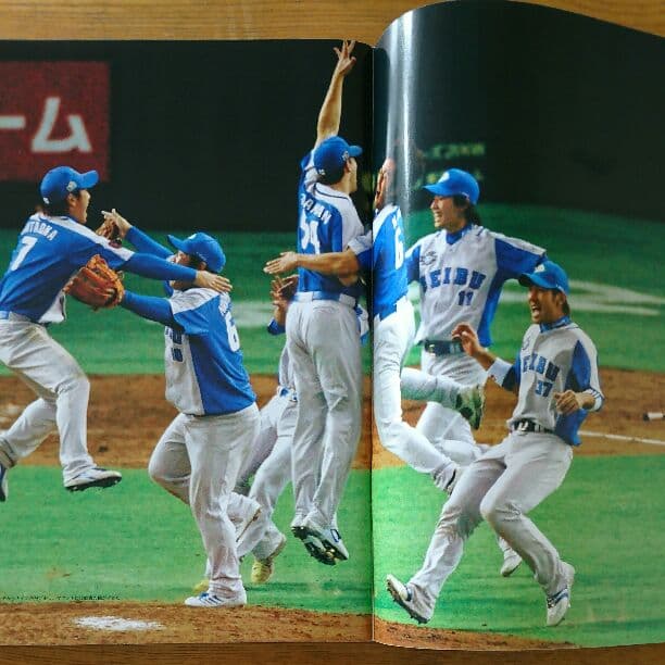 西武ライオンズ 2008 日本シリーズ優勝 - メルカリ