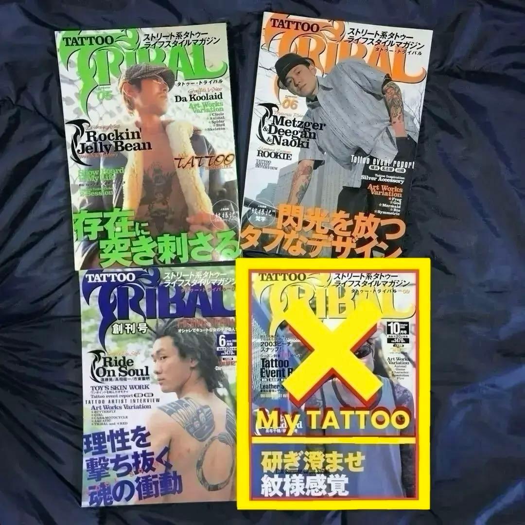 TATTOO(刺青)雑誌　希少品・貴重品(廃刊)⇨ 古本　全24冊　まとめ売り