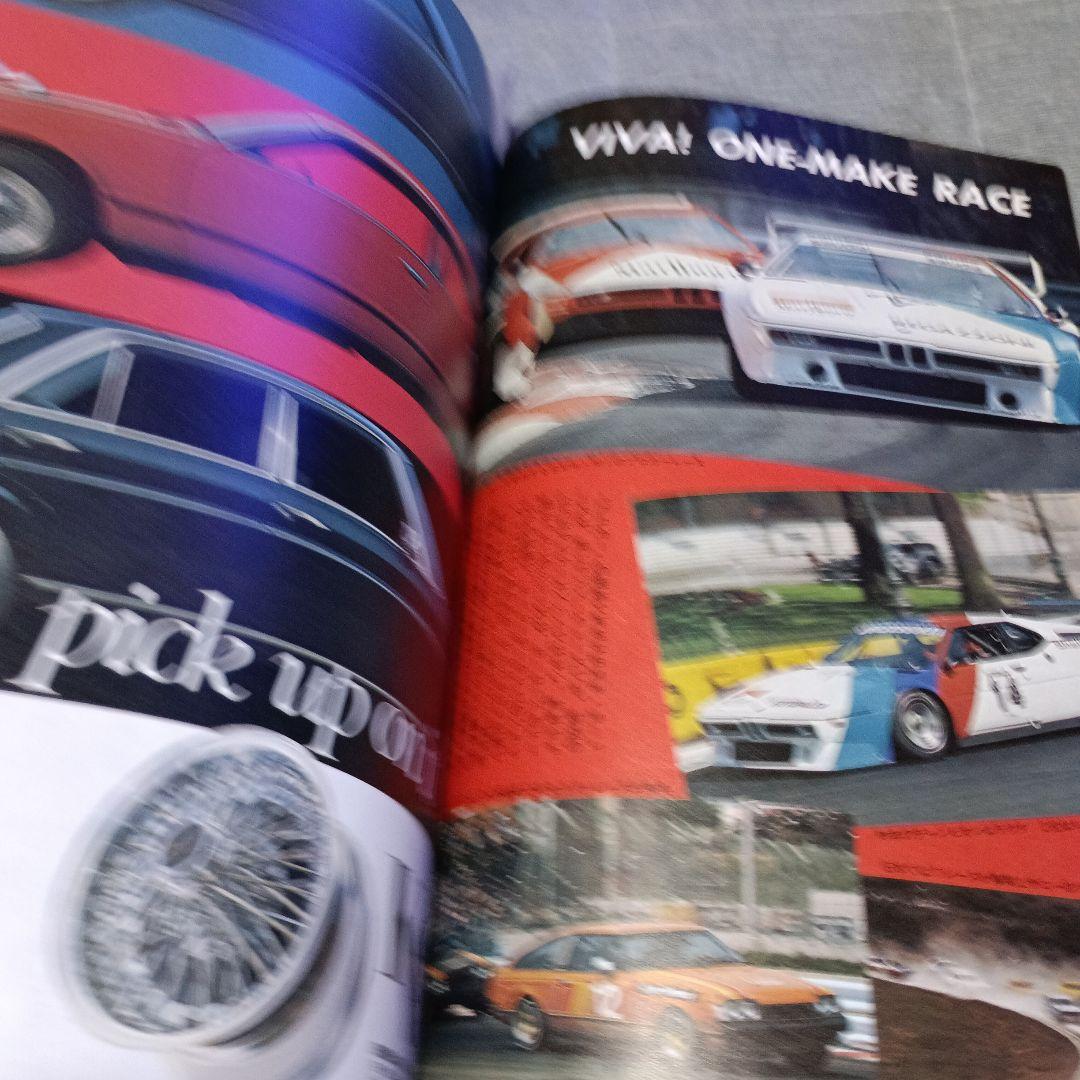 プレイドライブ 行動派のカーマガジン 1980年10冊セット - メルカリ