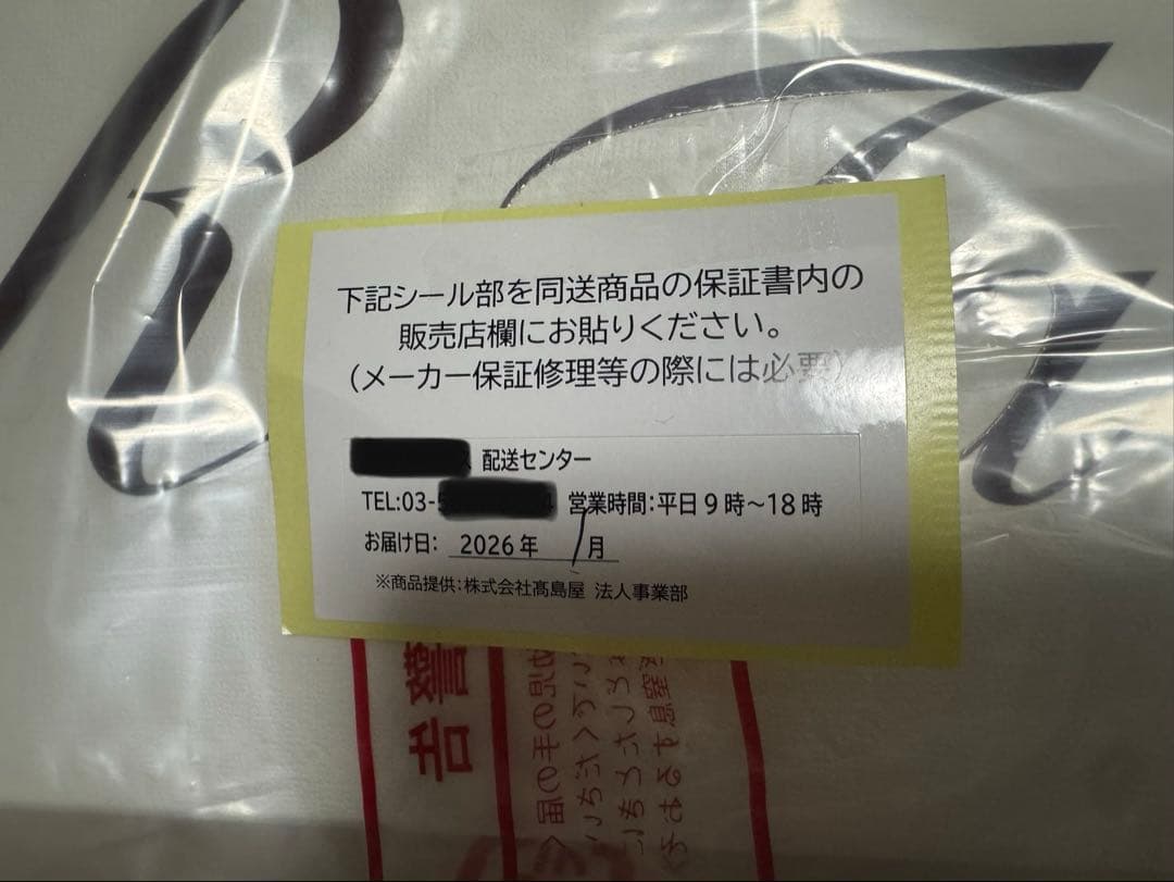 新品・未使用・保証書用シール付！ReFa リファ スマート ドライヤー 白
