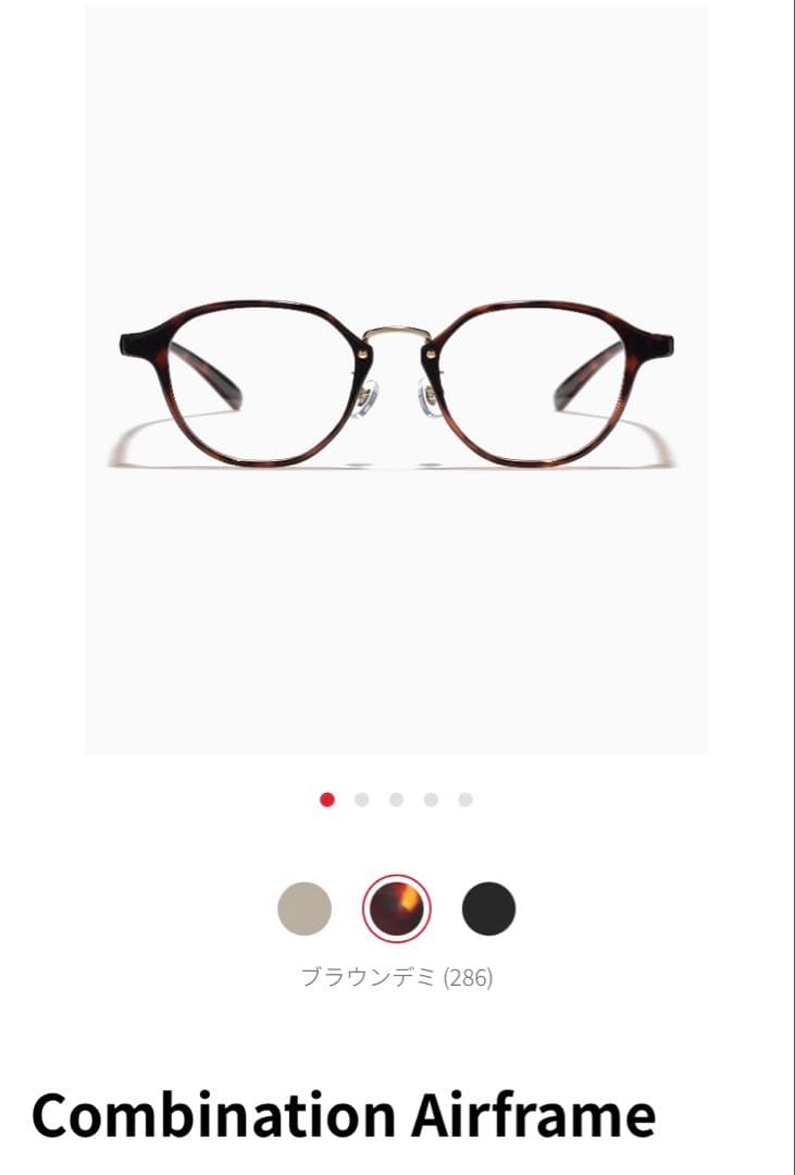 JINS☆コンビネーションエアーフレーム ユニセックス Combination Airframe その他 樹脂 UNISEX 【URF-22A-051 31】 商品