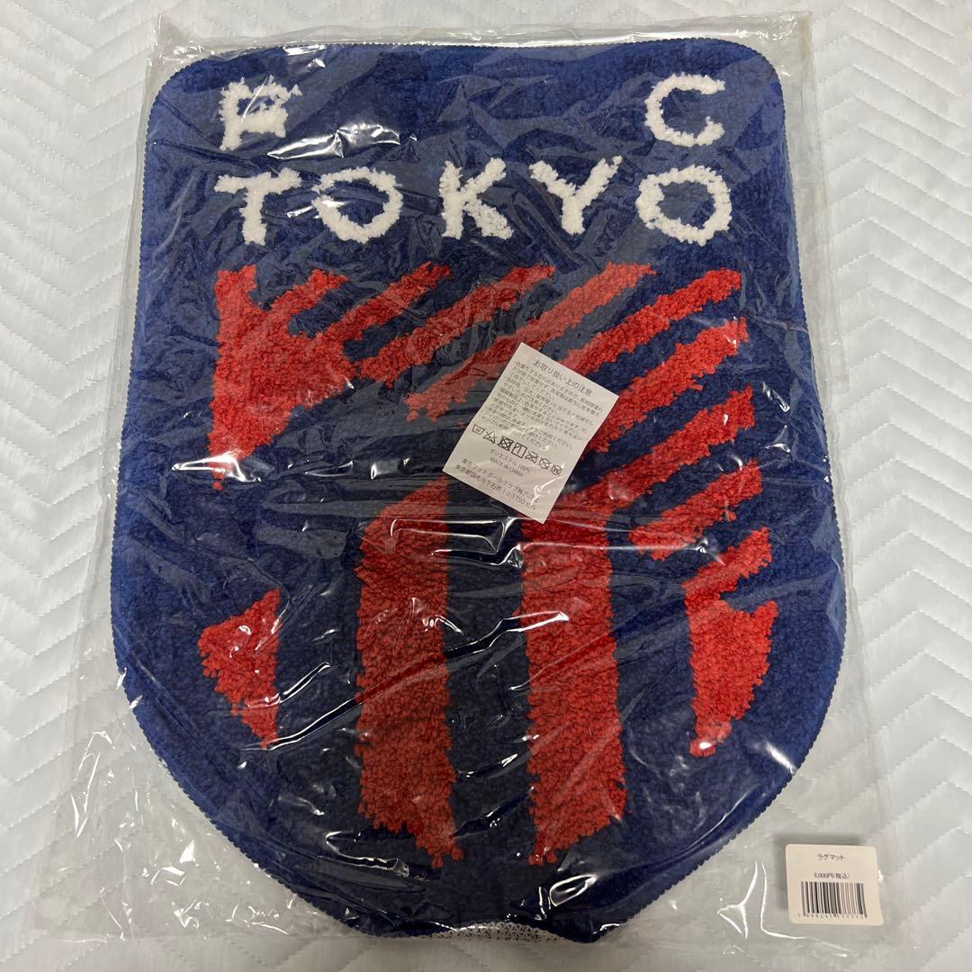 FC東京 ラグマット FC東京 ラグマット／サッカーショップKAMO