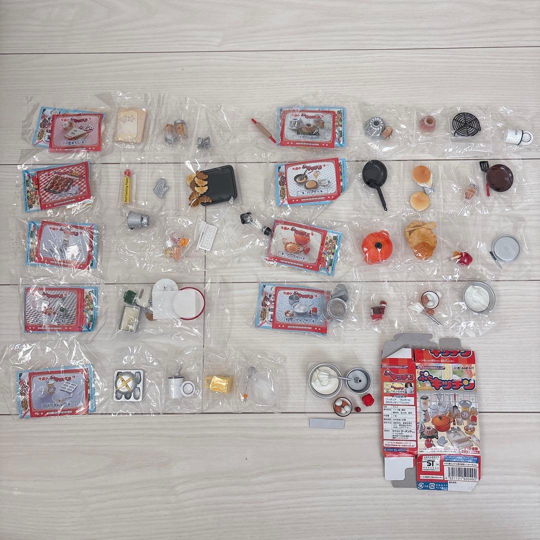 【欠品あり】リーメント♡ぷちキッチン　9種セット ぷちキッチン：商品案内 | 株式会社リーメント