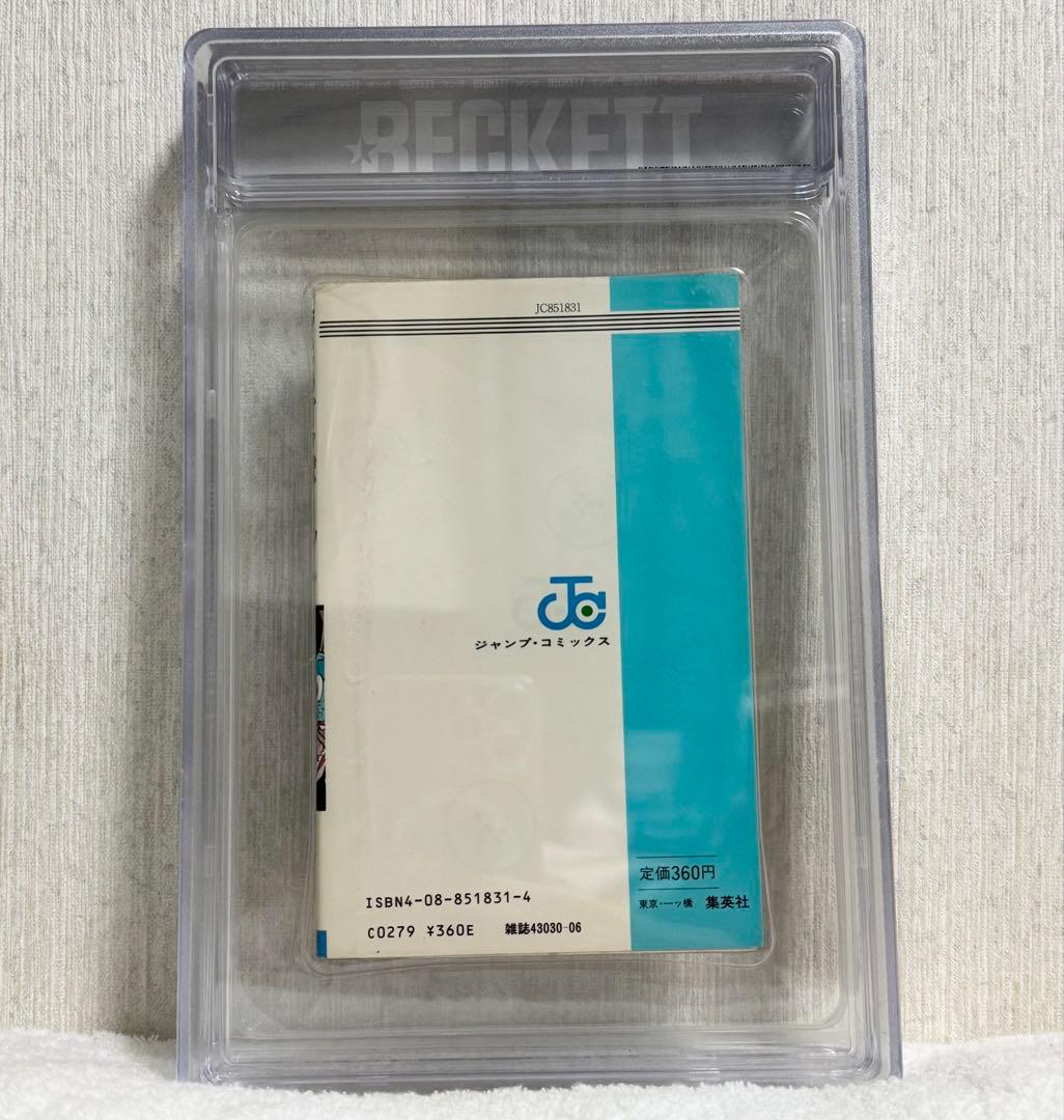 希少】 DRAGON BALL ドラゴンボール 1巻 初版 BGS 5.0 - メルカリ