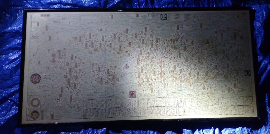 参百藩余りの全日本古地図 参百藩余りの全日本古地図 参百藩余りの全日本古地図