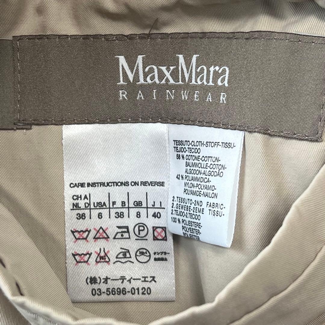 極美品✨マックスマーラ レインコート 撥水加工 リバーシブル 40