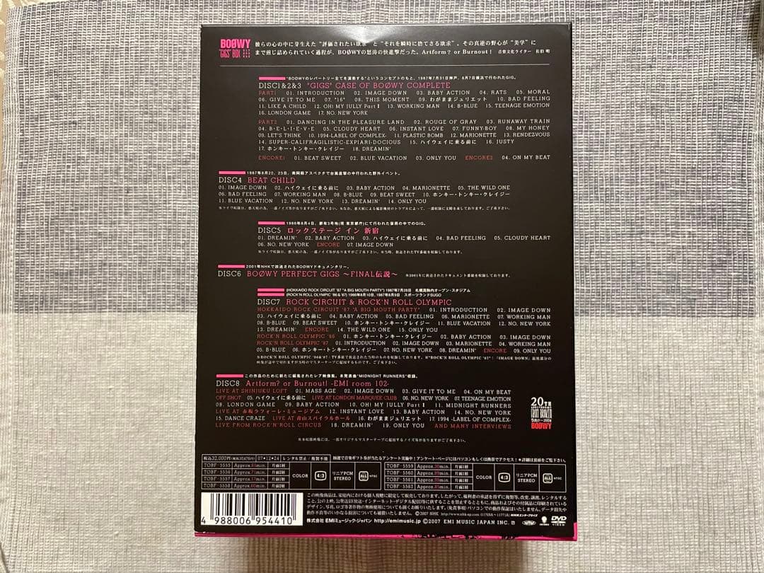 超美品【DVD】BOØWY “GIGS” BOX 8枚組　20周年