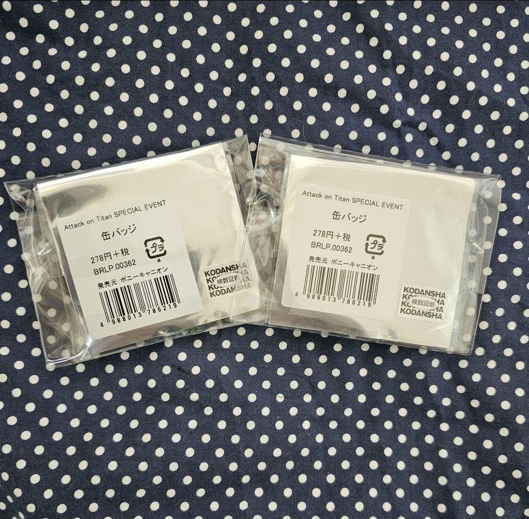 進撃の巨人 スペシャルイベント 原画缶バッジ リヴァイ エレン WIT