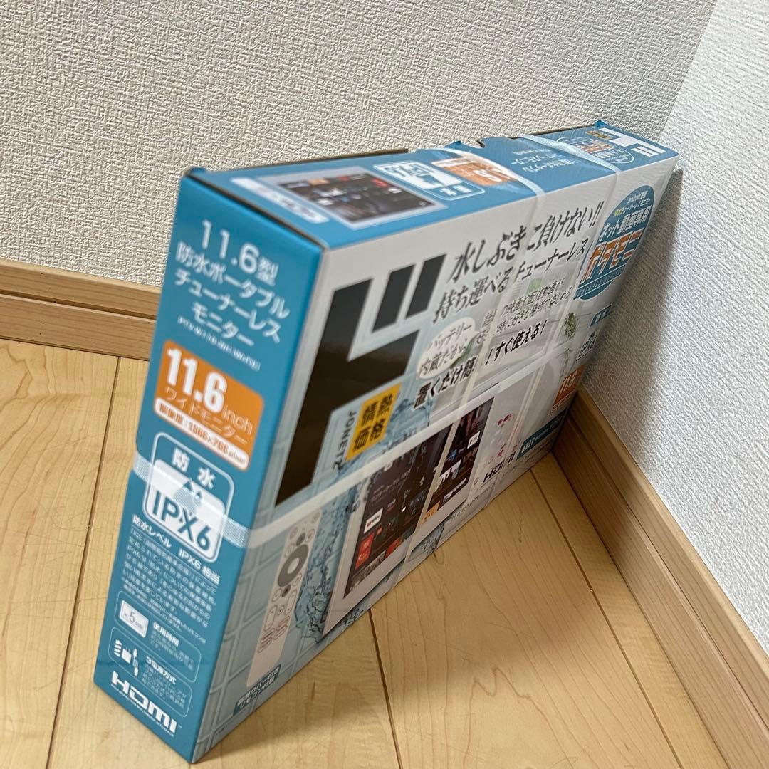 11.6V型 ネット動画専用防水モニター ポタモニ 情熱価格 ドンキホーテ