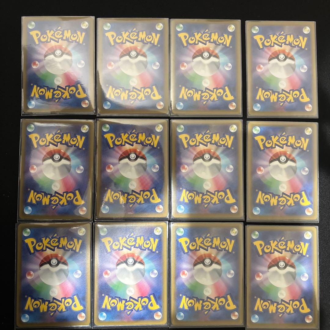 ポケモンカード SR トレーナーズまとめ売り - メルカリ