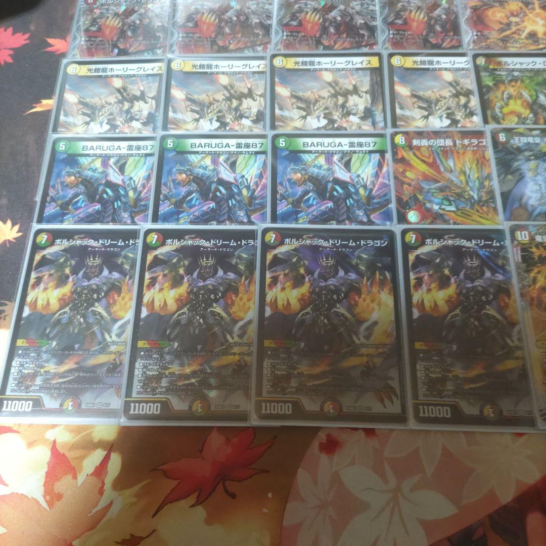 リースボルシャック デッキ 大会優勝構築 ドギラゴン王道入り - メルカリ