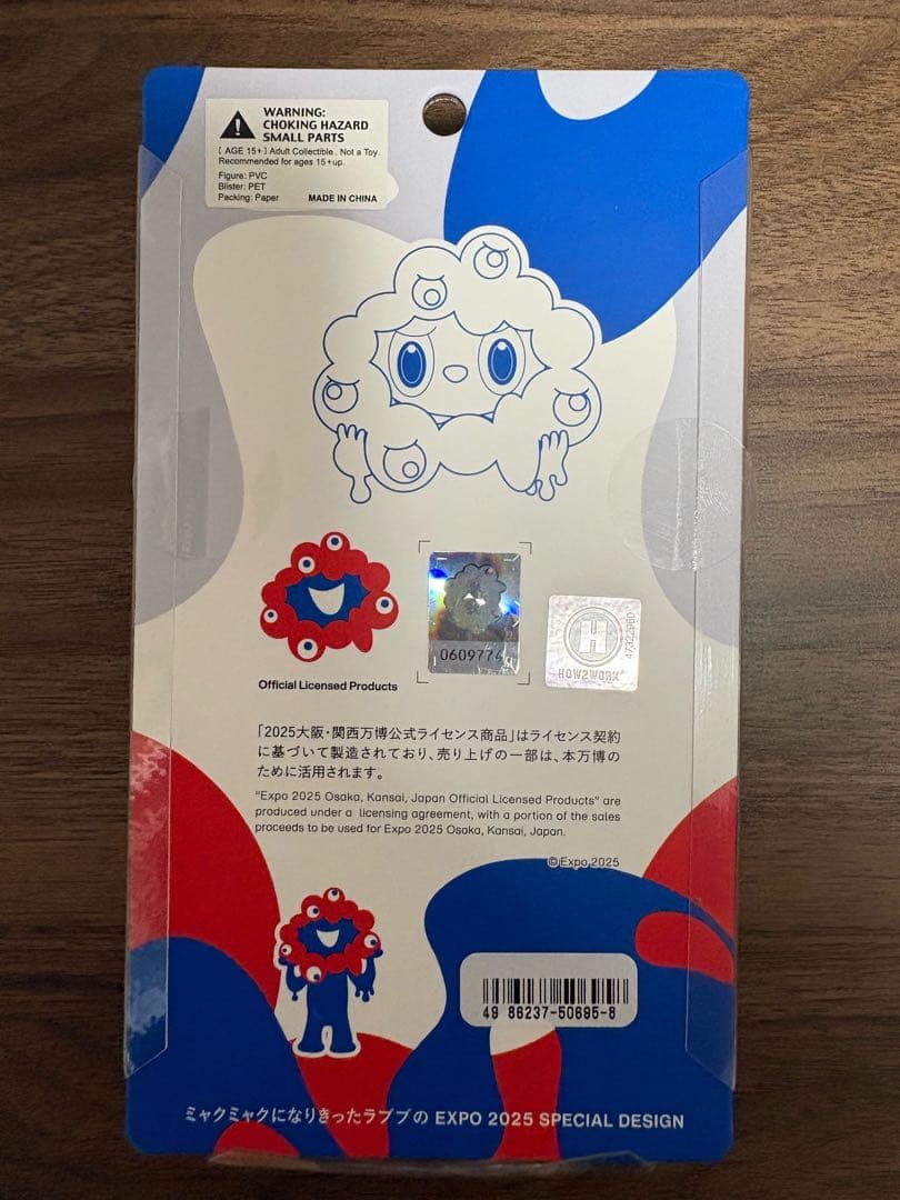 大阪万博限定☆ラブブ、キティぬいぐるみセット - メルカリ