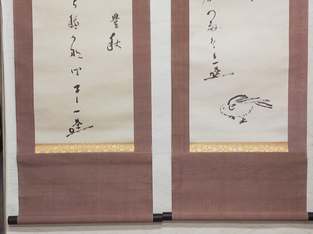 ♥定価6万5百円 掛軸 小林一茶 春秋相宜 双幅 共箱付き 掛け軸 - メルカリ