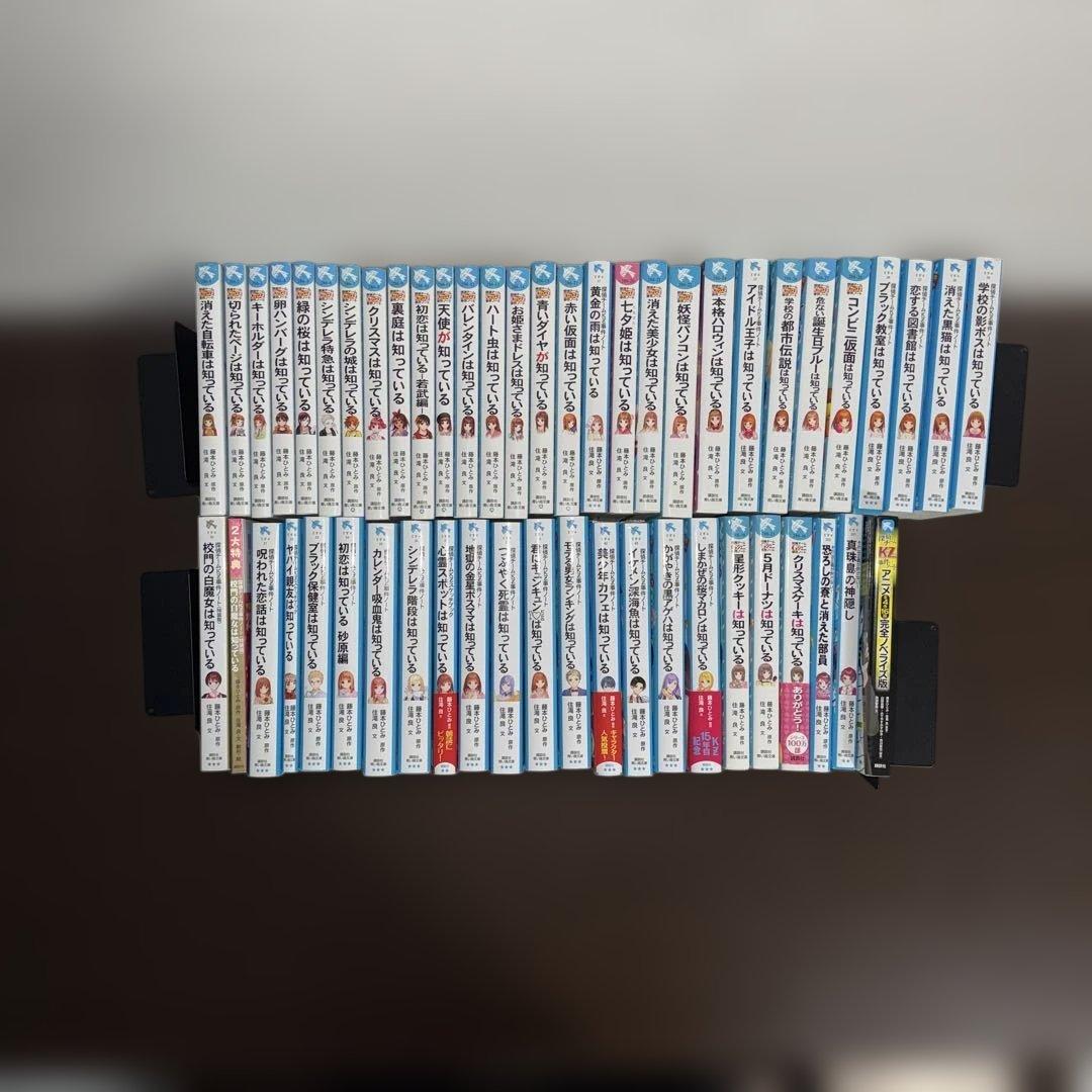 探偵チームKZ事件ノート　妖精チームG事件ノート　それは正義が許さない！　全巻 妖精チームG事件ノート 5月ドーナツは知っている - 青い鳥文庫