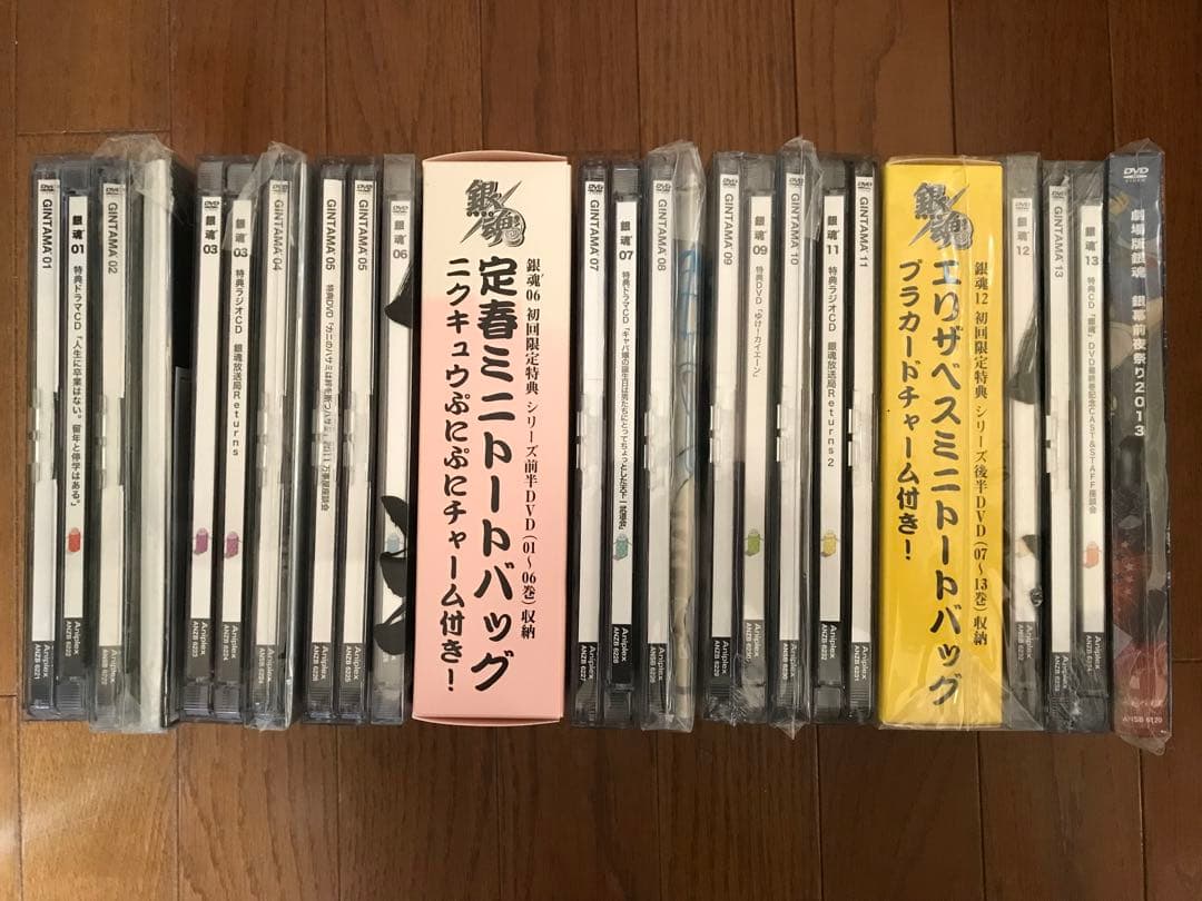 銀魂' DVD 全13巻 ＋ 劇場版銀魂 銀幕前夜祭り2013