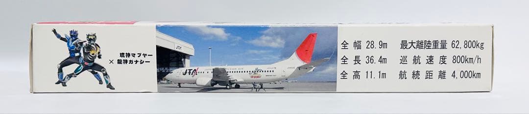 JTA商事 1/130 B737-400 琉神マブヤーコラボ - メルカリ