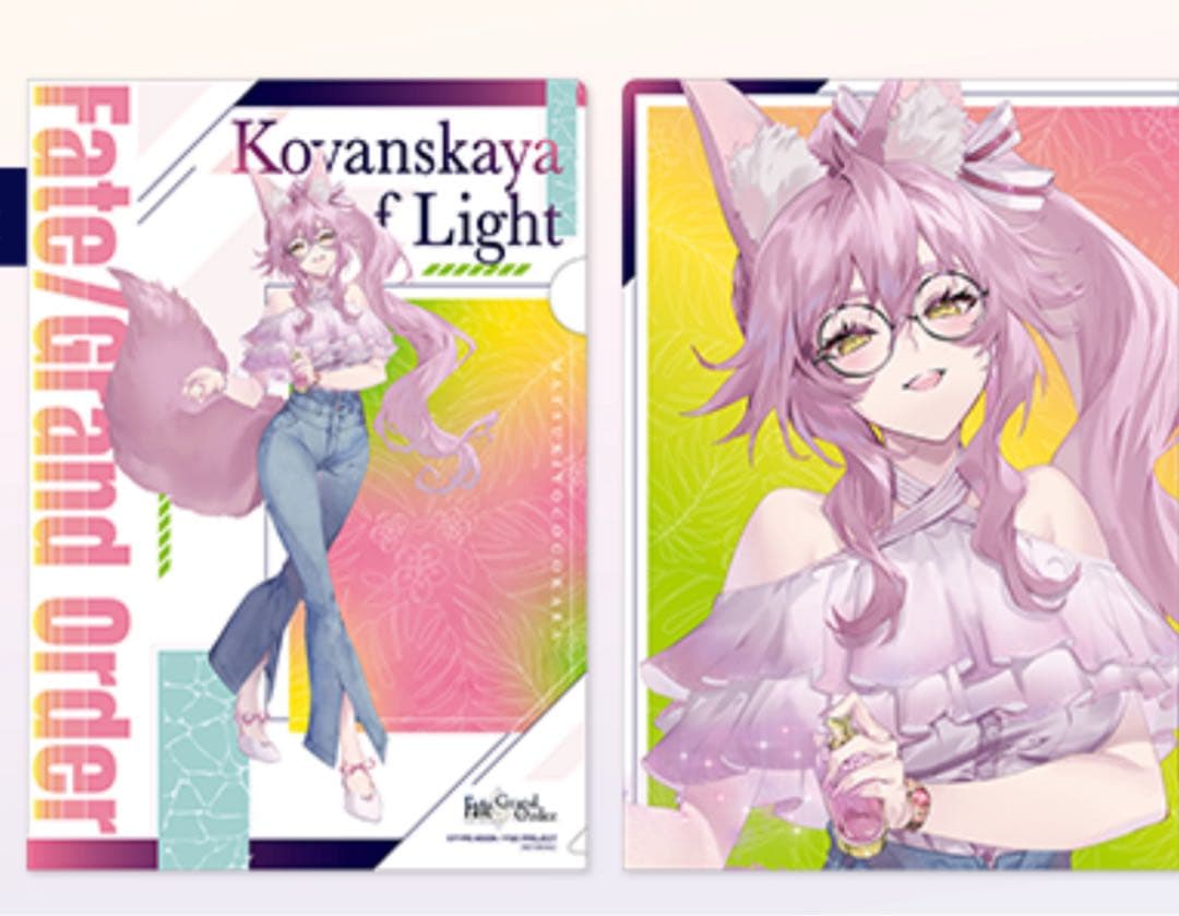 マツキヨココカラ マツモトキヨシ 光のコヤンスカヤ FGO コラボ - メルカリ