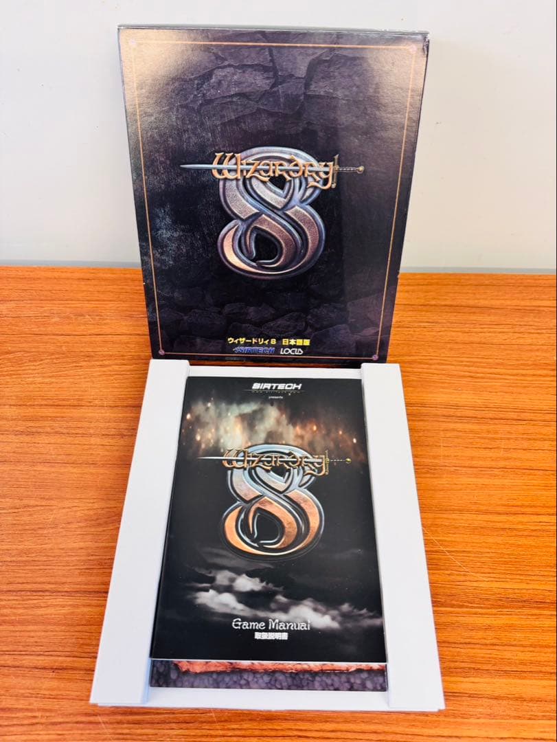 ウィザードリィ8 日本語版 完品 付属品一式 CD美品 動作未確認 Amazon.co.jp: ウィザードリィ 8 日本語版 : PCソフト