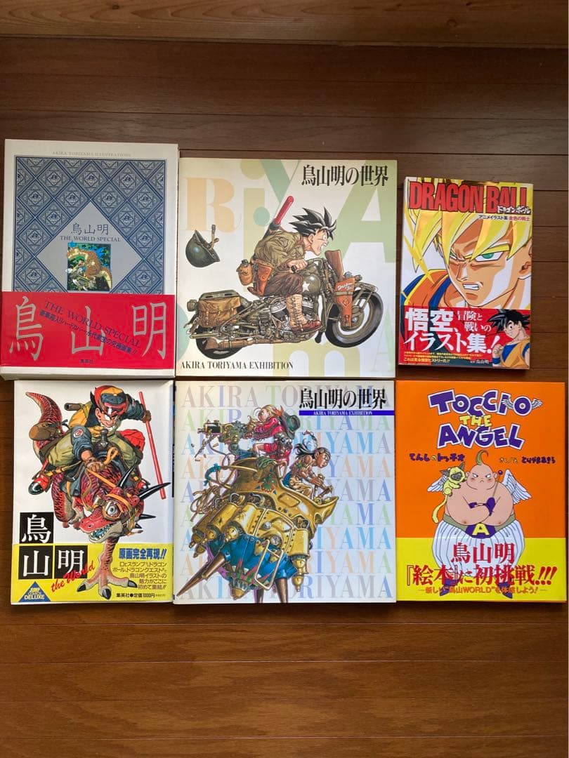 鳥山明画集 鳥山明 the world 画集 THE WORLD - メルカリ