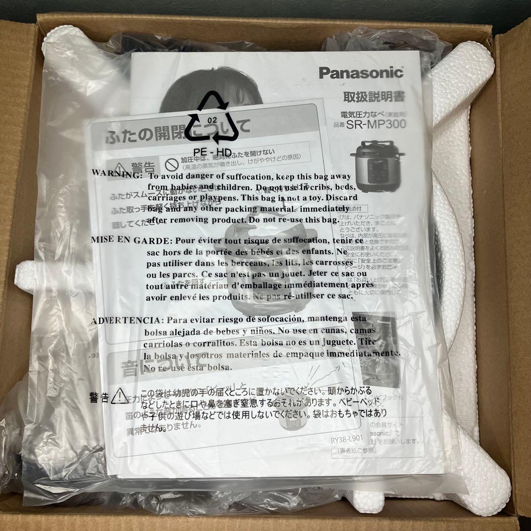 Panasonic 電気圧力鍋　2.0L SR-MP300-K 未使用品