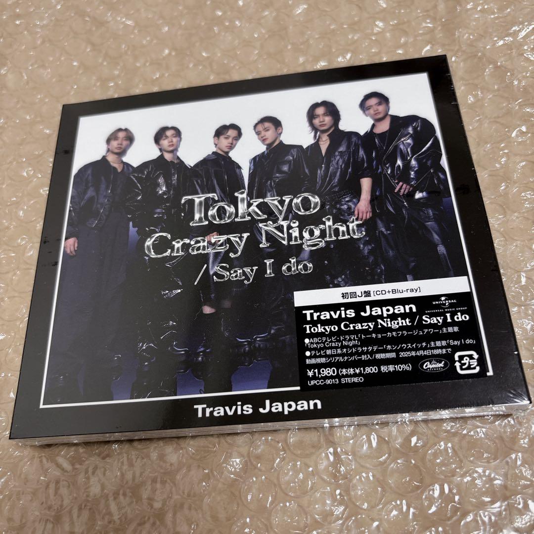 Say I do ／Tokyo Crazy Night 3形態セット - メルカリ