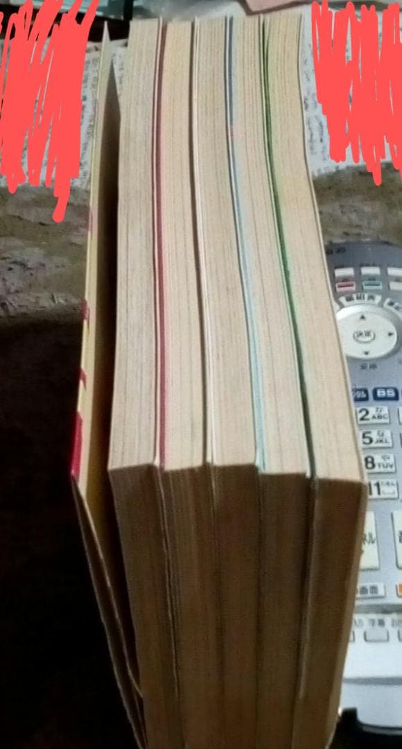 まぬけんぼう庭子の記録点点点1.2.4.8.9の5巻セット激レア中古九月乃梨子