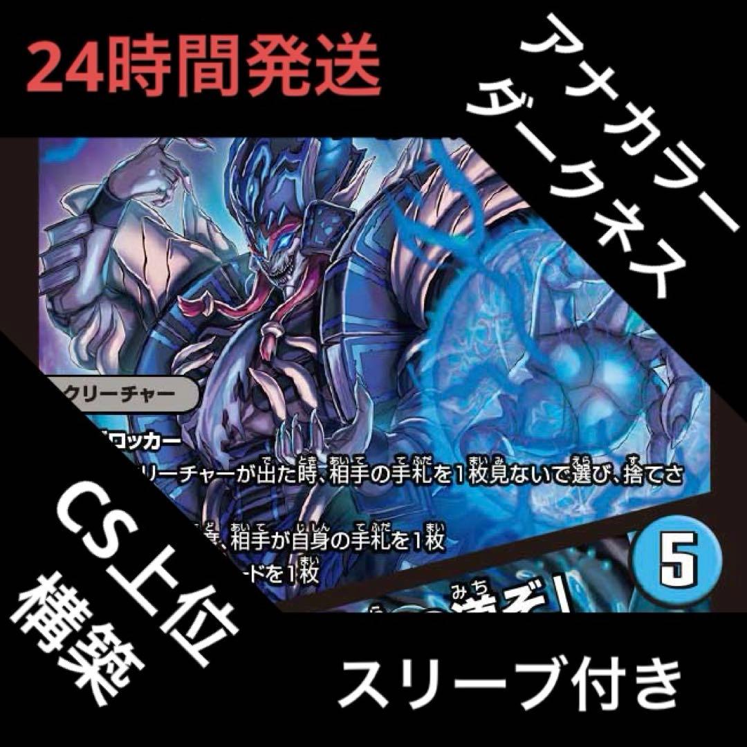 超希少 ラフルル カラフルベル 自筆プレイマット Yuukoo009先生