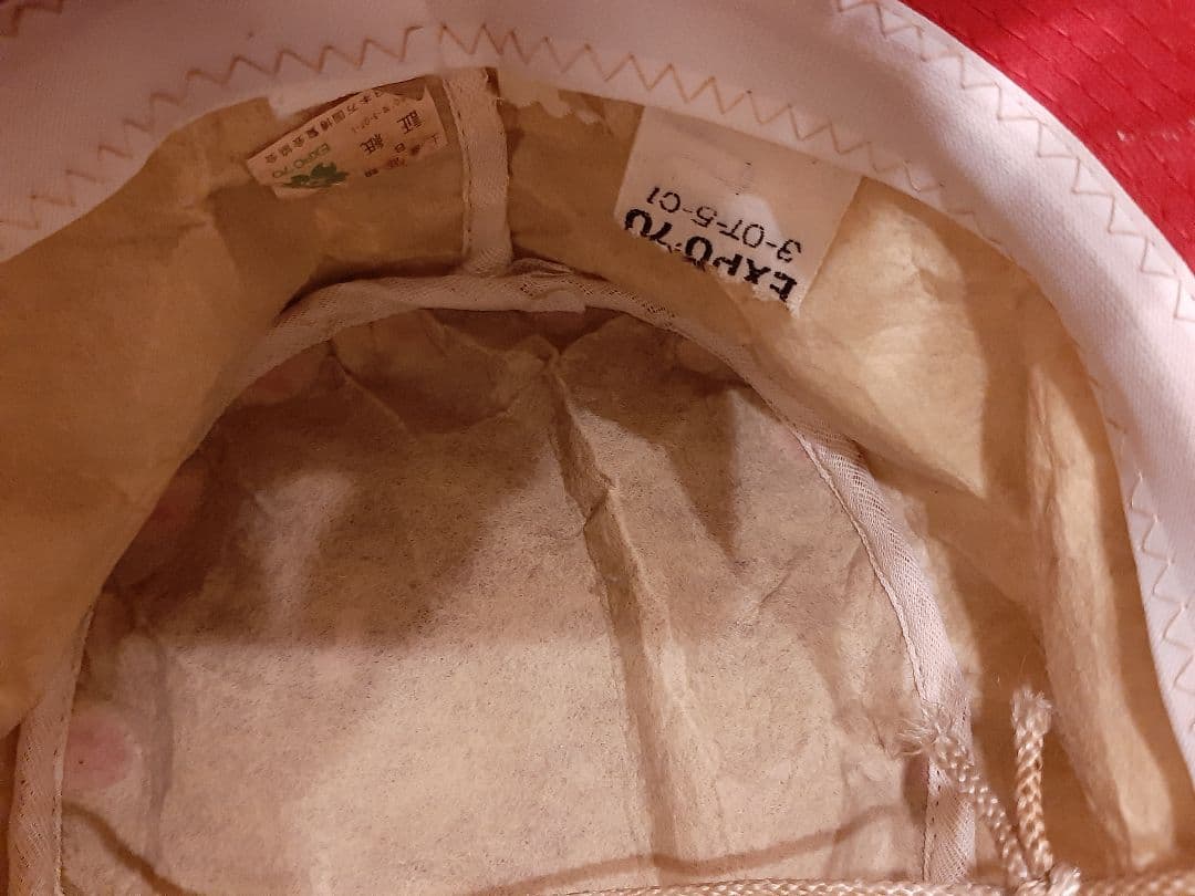 1970年 当時物 大阪万博 帽子 2つセット - メルカリ