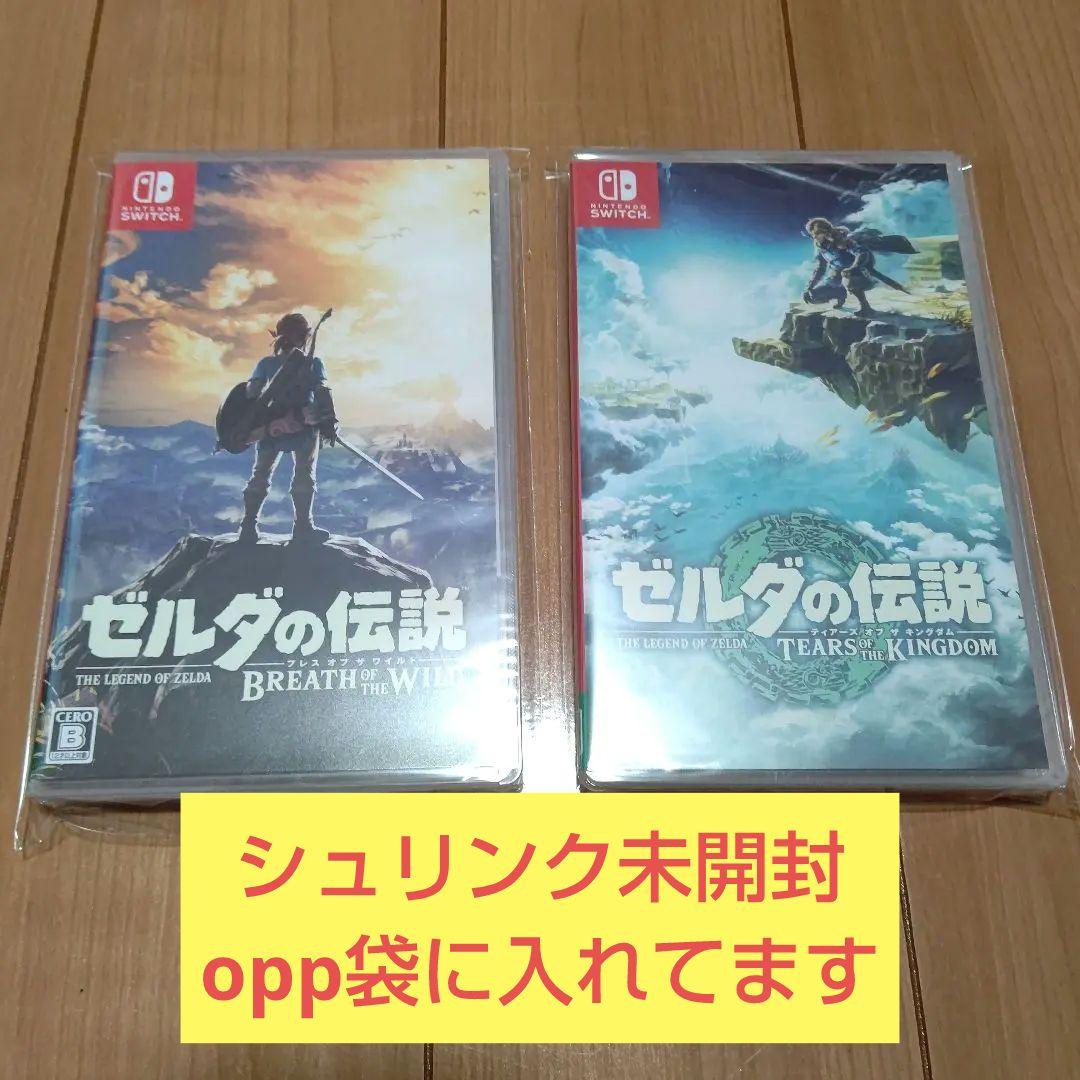 ゼルダの伝説 ブレス オブ ザ ワイルド & ティアーズ オブ ザ